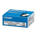 【クーポン配布中&マラソン対象】(まとめ) クラウンスティックのり 10本入 CR-ST10-W×10 【×3セット】