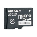 【マラソンでP最大47倍】バッファロー 防水仕様 Class4対応 microSDHCカード 16GB RMSD-BS16GB(2)