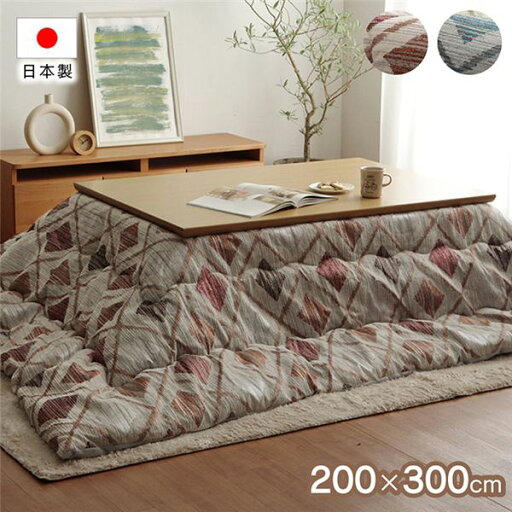 【ポイント20倍】日本製 シェニール織り 長方形 こたつ布団 ピンク 約200×300cm【代引不可】 【ポイント20倍】日本製 シェニール織り 長方形 こたつ布団 ピンク 約200×300cm【代引不可】