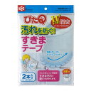 【ポイント20倍】(まとめ) 吸着消臭すきまテープ/消臭シート 【ブルー 2本入り】 トイレ用品 『レック ぴたQ』 【72個セット】(3)