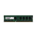 【クーポン配布中】アドテック DDR3 1333MHzPC3-10600 240Pin Unbuffered DIMM 4GB ADS10600D-4G 1枚