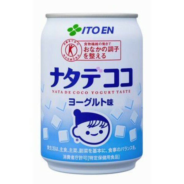 【ポイント20倍】【まとめ買い】伊藤園 ナタデココ ヨーグルト味 缶 280g×24本(1ケース)【代引不可】