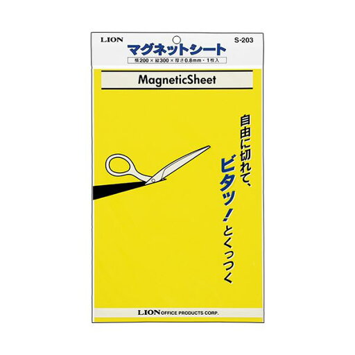 【クーポン配布中&マラソン対象】(まとめ) ライオン事務器マグネットシート(ツヤなし) 200×300×0.8mm 黄 S-203 1枚 【×5セット】 【クーポン配布中&マラソン対象】(まとめ) ライオン事務器マグネットシート(ツヤなし) 200×300×0.8mm 黄 S-203 1枚 【×5セット】