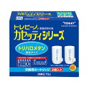 【クーポン配布中&マラソン対象】(まとめ)東レ トレビーノ カセッティ 交換用カートリッジ トリハロメタン除去タイプ MKC.T2J 1パック(2個)【×3セット】(2)