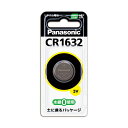 【ポイント20倍】(まとめ) パナソニック コイン形リチウム電池CR1632 1個 【×30セット】(2)