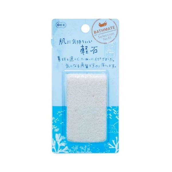 【クーポン配布中&ブラックフライデー対象】〔5個セット〕 軽石 お風呂グッズ 幅50×奥行85×高さ20mm ホワイト 人工軽石 角質対策 バスメイト 浴室 風...