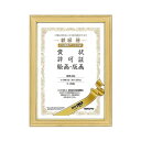 【ポイント20倍】コクヨ 賞状額縁(ヒノキ)賞状B4カ-25B4 1セット(10枚)