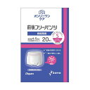 【ポイント20倍】光洋 ディスパース オンリーワンケア前後フリーパンツ 長時間用 S 1セット(80枚:20枚×4パック)