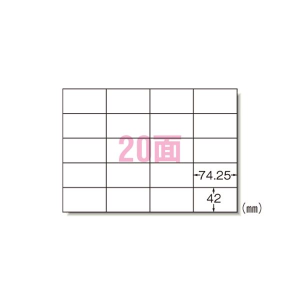 【ポイント20倍】PPCラベル A4 20面 A型 28205