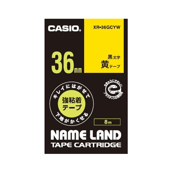 【ポイント20倍】(まとめ）カシオ計算機 ラベルテープXR-36GCYW 黒文字黄テープ36mm【×2セット】(2)