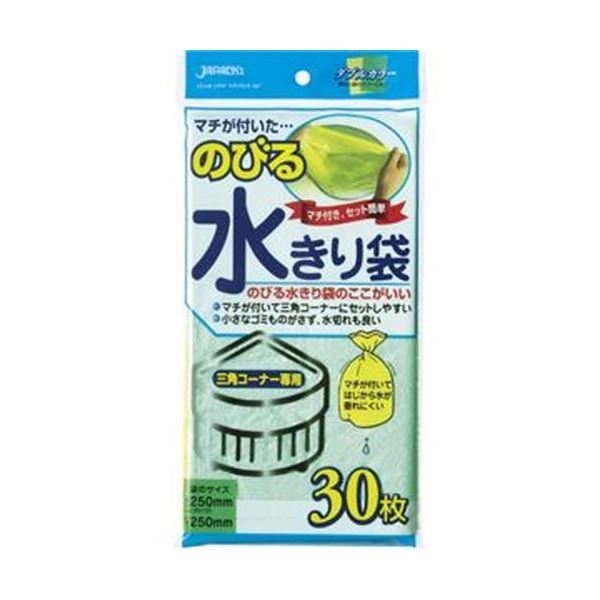 【ポイント20倍】（まとめ）ジャパックス のびる水切りタイプ三角コーナー用 NB20 1パック（30枚）【×50セット】