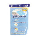 【クーポン配布中】(まとめ) ボンスター ふんわり水切りマット ブルー 1枚 【×10セット】