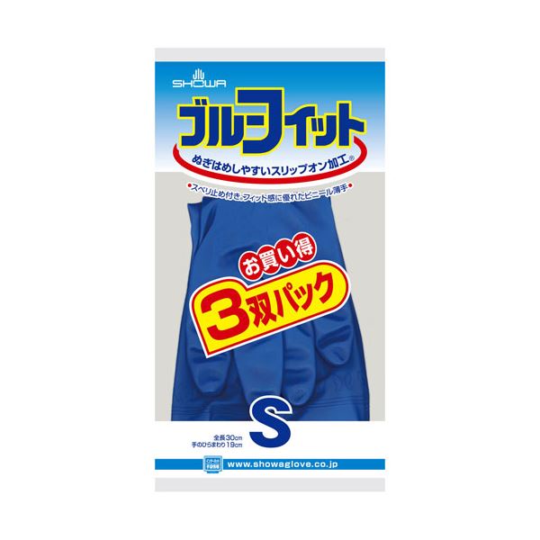 ■サイズ・色違い・関連商品■L■M■S[当ページ]■商品内容【ご注意事項】・この商品は下記内容×100セットでお届けします。■商品スペック手によくフィットする薄手タイプの作業手袋。●1パック3双入●サイズ：S●材質：ポリ塩化ビニル●全長：約300mm●中指の長さ：約75mm■送料・配送についての注意事項●本商品の出荷目安は【3 - 6営業日　※土日・祝除く】となります。●お取り寄せ商品のため、稀にご注文入れ違い等により欠品・遅延となる場合がございます。●本商品は仕入元より配送となるため、沖縄・離島への配送はできません。生活雑貨＞作業用手袋・軍手＞ゴム手袋・ビニール手袋＞＞