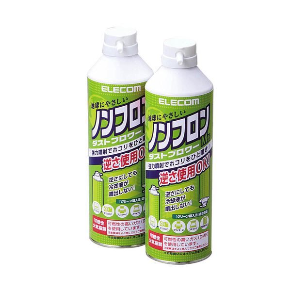 【ポイント20倍】(まとめ) エレコム ノンフロン仕様 ダストブロワーECO 350ml AD-ECOMW 1パック(2本) 【×10セット】