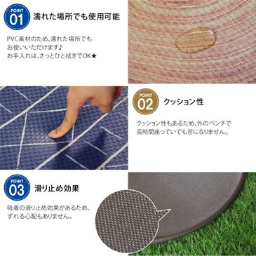 椅子クッション/チェアパッド 【切株 直径約38cm】 円形 洗える 防滑加工 PVC使用 〔アウトドア キャンプ〕