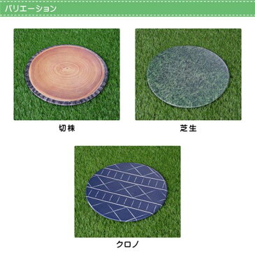 椅子クッション/チェアパッド 【切株 直径約38cm】 円形 洗える 防滑加工 PVC使用 〔アウトドア キャンプ〕