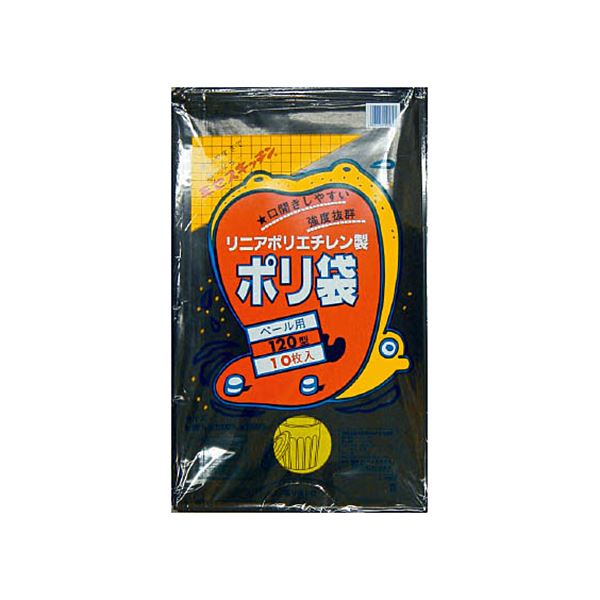 【クーポン配布中】（まとめ）積水フィルム 積水 120型ポリ袋 黒#120-2 N9794K 1パック（10枚）【×5セット】