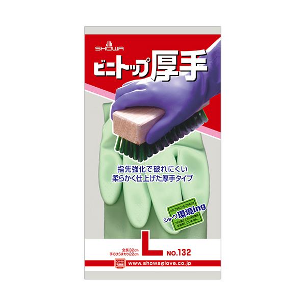 インテリアの壱番館の【ブラックフライデーでP最大47倍】（まとめ）ショーワグローブ No.132ビニトップ厚手 L グリーン NO132-LG 1双【×10セット】｜アングル2