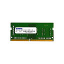 【クーポン配布中&マラソン対象】アドテック DDR4 2933MHz260Pin SO-DIMM 8GB ADS2933N-H8G 1枚(2)