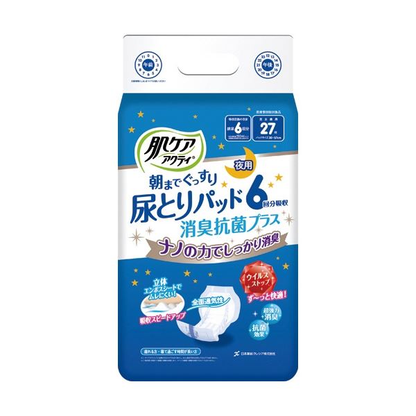 ■サイズ・色違い・関連商品■8回分吸収 1パック(18枚)×3セット■8回分吸収 1セット(108枚：18枚×6パック)■6回分吸収 1パック(27枚)×3セット■6回分吸収 1セット(162枚：27枚×6パック)[当ページ]■商品内容●夜用・約6回分吸収、27枚×6パックセットです。●布感覚の全面通気性シート。●立体さらっふわっ快適シート。抗菌・超強力消臭シート。機能性セルロースナノファイバーを用いたシートで尿・汗・便臭をやわらげる。●寝て過ごすことが多い方■商品スペック寸法：幅30cm×長さ57cm種類：夜用その他仕様：●抗菌対象：男女兼用吸収量：約900ccシリーズ名：アクティ吸収量目安：約6回分■送料・配送についての注意事項●本商品の出荷目安は【1 - 5営業日　※土日・祝除く】となります。●お取り寄せ商品のため、稀にご注文入れ違い等により欠品・遅延となる場合がございます。●本商品は仕入元より配送となるため、沖縄・離島への配送はできません。[ 80493 ]