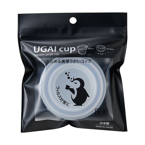 【クーポン配布中】（まとめ）伊勢藤 おりたたみ うがいコップ UGAI cup 120ml ホワイト I-602-WH 1個【×3セット】 2