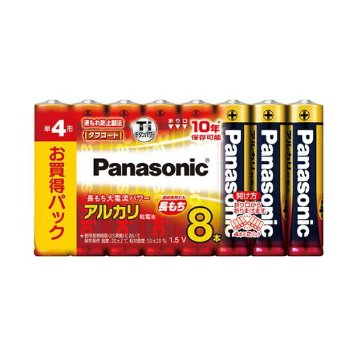 【マラソンでP最大47倍】(まとめ)パナソニック アルカリ乾電池 単4形LR03XJ/8SW 1パック(8本)【×5セット】 【マラソンでP最大47倍】(まとめ)パナソニック アルカリ乾電池 単4形LR03XJ/8SW 1パック(8本)【×5セット】