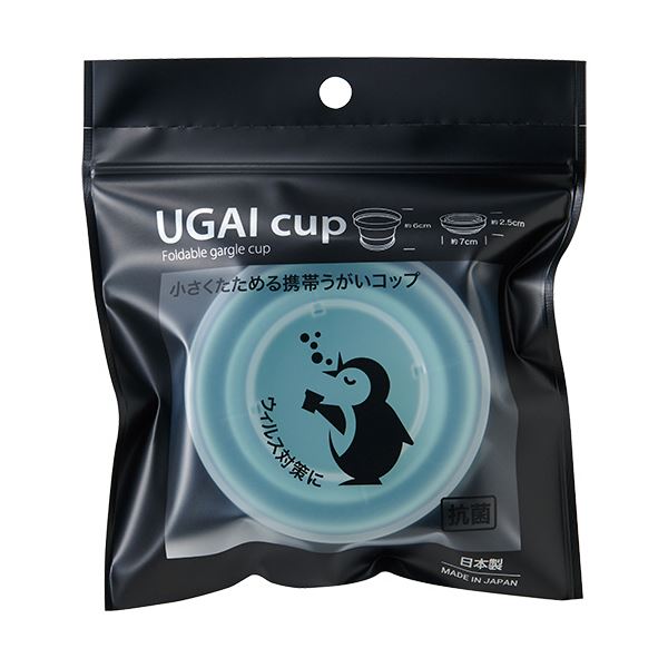 【クーポン配布&スーパーセール対象】（まとめ）伊勢藤 おりたたみ うがいコップ UGAI cup 120ml ミントグリーン I-602-MG 1個【×3セット】