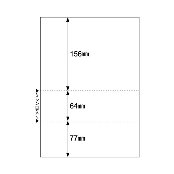 【クーポン配布中&マラソン対象】（まとめ）ヒサゴ マルチプリンタ帳票 A4 白紙変則3面 雇用保険被保険者証用 BP2112M 1箱(350枚) 【×2セット】