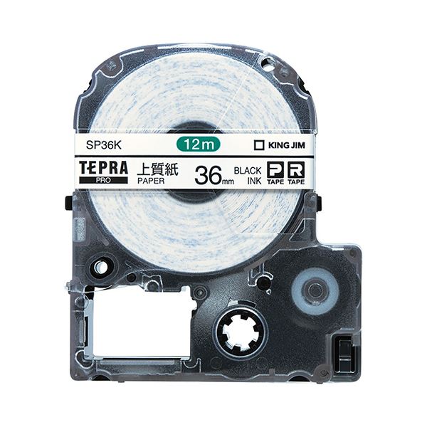 【ブラックフライデーでP最大47倍】(まとめ) キングジム テプラ PRO テープカートリッジ 上質紙ラベル ..