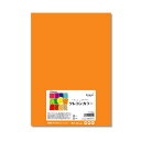 【ポイント20倍】(まとめ) 長門屋商店 いろいろ色画用紙クレヨンカラー A4 やまぶき ナ-CR005 1パック(20枚) 【×30セット】