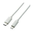 【マラソンでP最大47倍】【5個セット】エレコム ライトニングケーブル Type-C-Lightning 1m シルバー U2C-APCL10SVX5