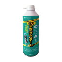 【ポイント20倍】（まとめ）ミライセル エアダスターPro350ml(苦み成分なし) MS2-ADPRO 1本【×10セット】