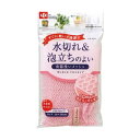 【クーポン配布中】（まとめ）レック 食器洗いメッシュ KK-294 1個【×50セット】