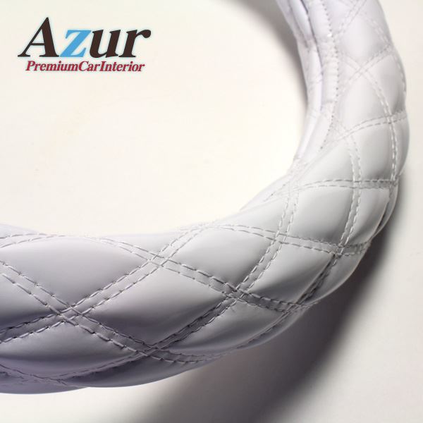 Azur ハンドルカバー ブルーテックファイター（H11.4-） ステアリングカバー エナメルホワイト 2HS（外径約45-46cm） XS54I24A-2HS