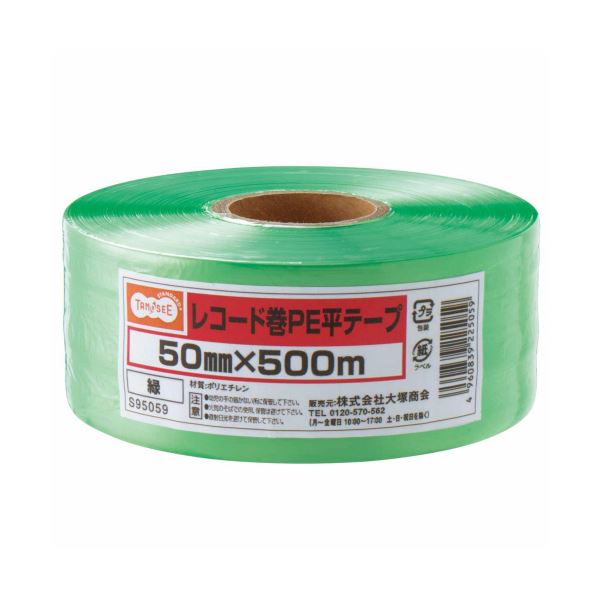 【ポイント20倍】（まとめ）TANOSEE レコード巻PE平テープ 50mm×500m 緑 1巻 【×30セット】