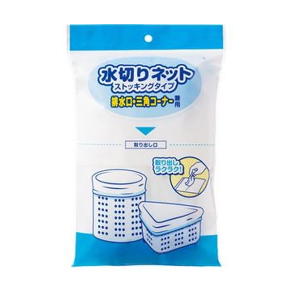 【ポイント20倍】（まとめ）TANOSEE 水切りネットストッキングタイプ 排水口・三角コーナー兼用 1パック（50枚）【×50セット】