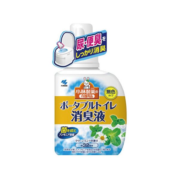 【クーポン配布中】(まとめ)ポータブルトイレ消臭液【×5セット】