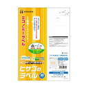 【ポイント20倍】（まとめ）ヒサゴ エコノミーラベル A4 65面38.1×21.2mm 四辺余白 角丸 ELM023S 1冊(30シート) 【×5セット】