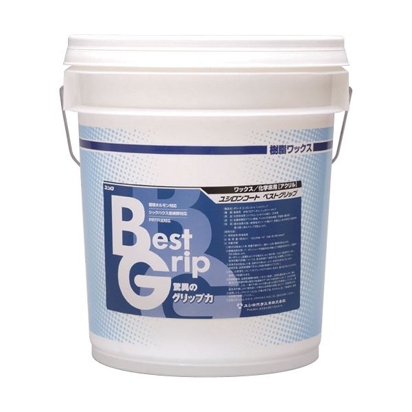 【ブラックフライデーでP最大47倍】ユシロ化学工業 ベストグリップ3110000521 1缶