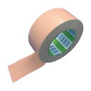 【マラソンでP最大47倍】(まとめ) 日東電工 養生用布粘着テープ No.7500 50mm×25m さんご NO7500X50 1巻 【×5セット】