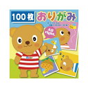 【クーポン配布中&スーパーSALE対象】(まとめ) トーヨー 徳用おりがみ 15cm 100枚 No300【×50セット】