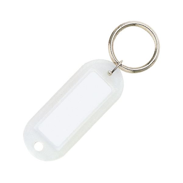 【クーポン配布中】(まとめ) コクヨ キーホルダー型名札両面表示用・大 白 ナフ-210WX10 1パック(10個)..