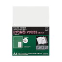 ■商品内容●チューブファイルやA-Zファイルにそのままとじ込み可能な2穴・マチ付きタイプ、10枚×10パックセットです。●かさばらず、検索に便利な薄型のPPシートを採用しています。■商品スペックサイズ：A4色：透明寸法：タテ303×ヨコ230mm厚さ：0.14mmエンボス：無し材質：R-PP重量：18gその他仕様穴数:2穴●最大マチ幅:10mm備考：※印刷物はよく乾かしてから入れてください。印刷物によっては化学反応を起こし、変形する場合があります。【キャンセル・返品について】商品注文後のキャンセル、返品はお断りさせて頂いております。予めご了承下さい。■送料・配送についての注意事項●本商品の出荷目安は【5 - 11営業日　※土日・祝除く】となります。●お取り寄せ商品のため、稀にご注文入れ違い等により欠品・遅延となる場合がございます。●本商品は仕入元より配送となるため、沖縄・離島への配送はできません。[ フ-GHW750T ]
