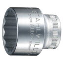 STAHLWILLE スタビレー 45-8 3/8SQ ソケット 12角 02010008 工具 ツール DIY 作業工具 道具(4)