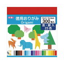 【マラソンでポイント最大47倍】(まとめ) トーヨー 徳用おりがみ 15cm 300枚 No700【×50セット】