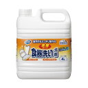 【クーポン配布中】(まとめ)ミツエイ スマイルチョイス食器洗剤濃縮オレ大容量【×3セット】