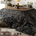 【マラソンでポイント最大47倍】こたつ布団 こたつ掛け布団 単品 〔 正方形 約200×200cm ネイビー 〕 薄掛け 洗える 軽量 東レ素材 北欧風【代引不...