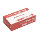 【クーポン配布中&大感謝祭対象】(まとめ) ラテックス 手袋 パウダーフリー S 1パック(100枚) 【×5セット】