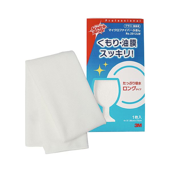 【クーポン配布中】（まとめ）3M スコッチ・ブライト高耐久ふきん（グラス＆食器用）No.2012 ホワイト FUKIN2012 LW 1枚【×10セット】