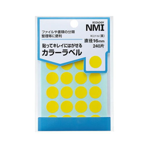 【クーポン配布中】(まとめ) NMI はがせるカラー丸ラベル 16mm黄 RCLY-16 1パック(240片:24片×10シート) 【×50セット】 【クーポン配布中】(まとめ) NMI はがせるカラー丸ラベル 16mm黄 RCLY-16 1パック(240片:24片×10シート) 【×50セット】